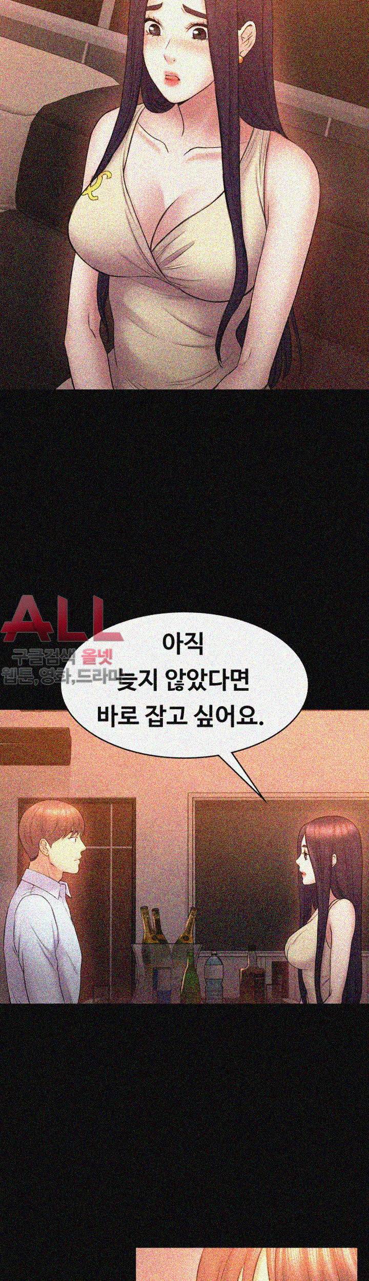 아저씨 51화 8