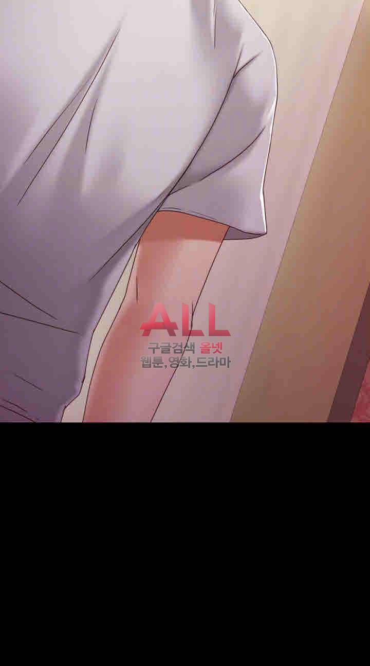 애인모드 5화 4