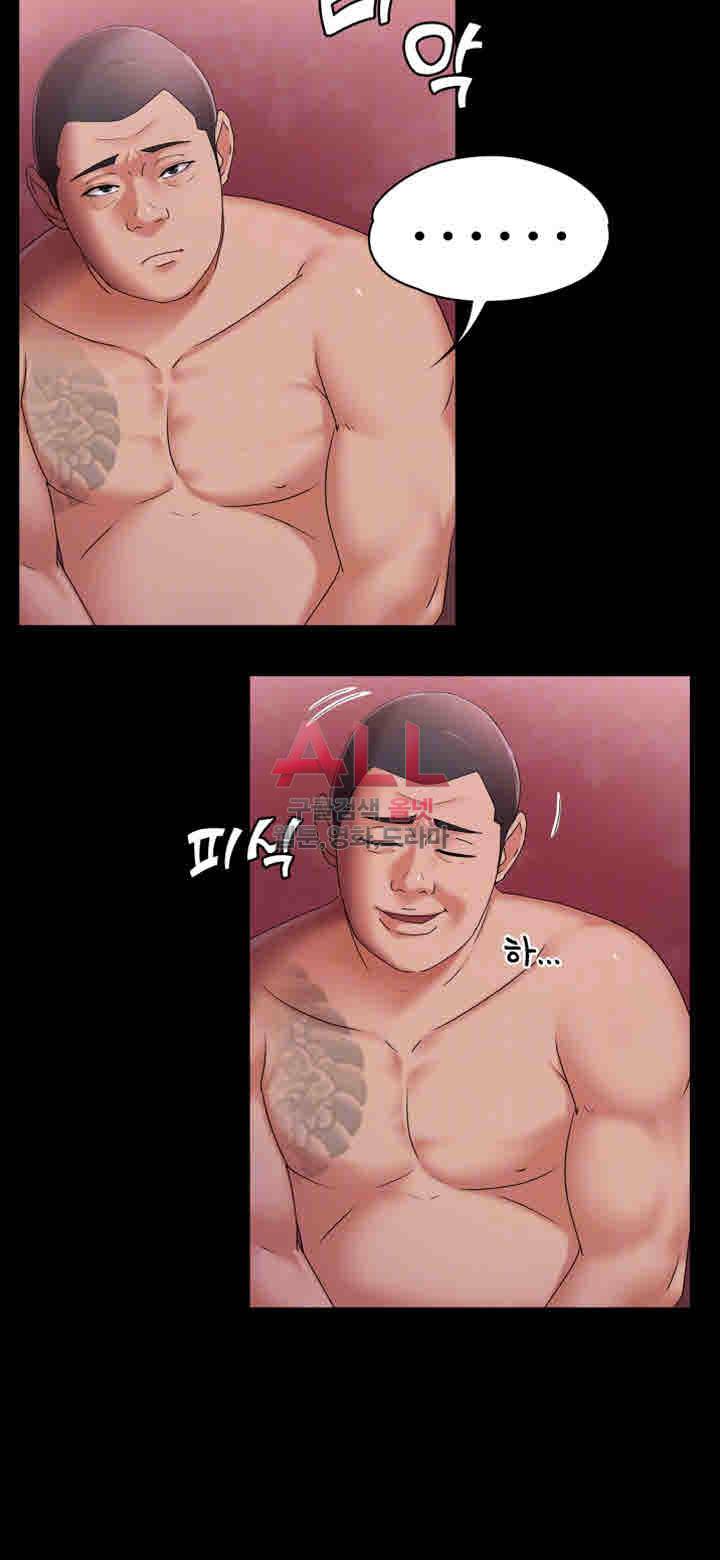 애인모드 5화 10