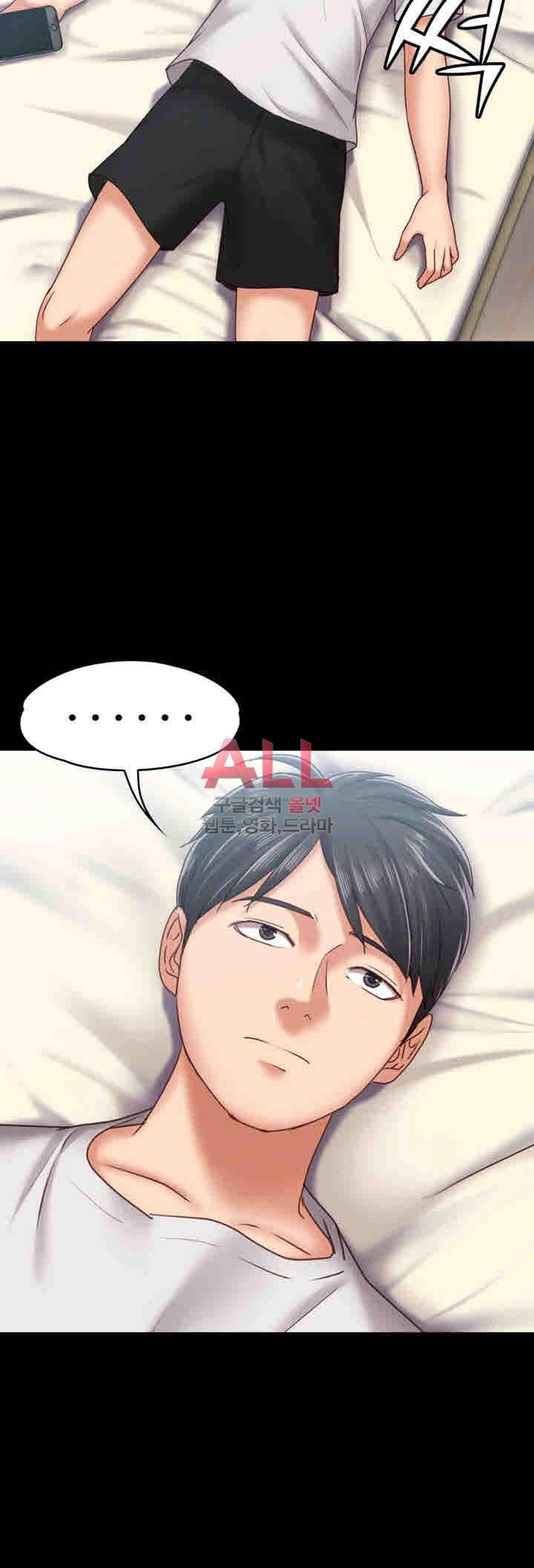 애인모드 11화 10
