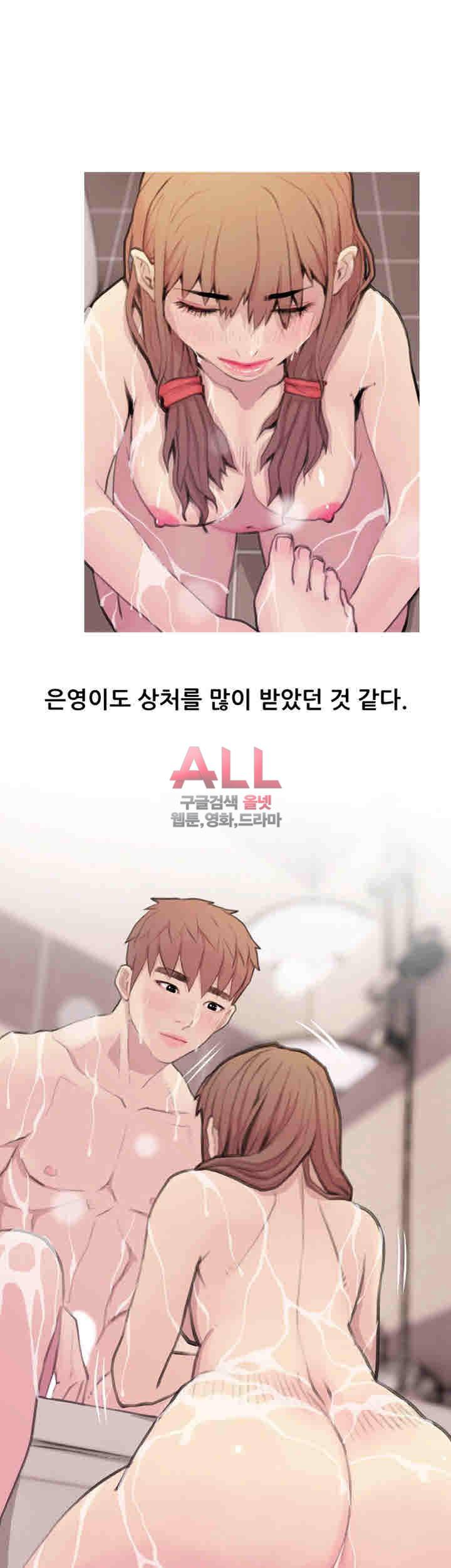 이모의 비밀 60화 5