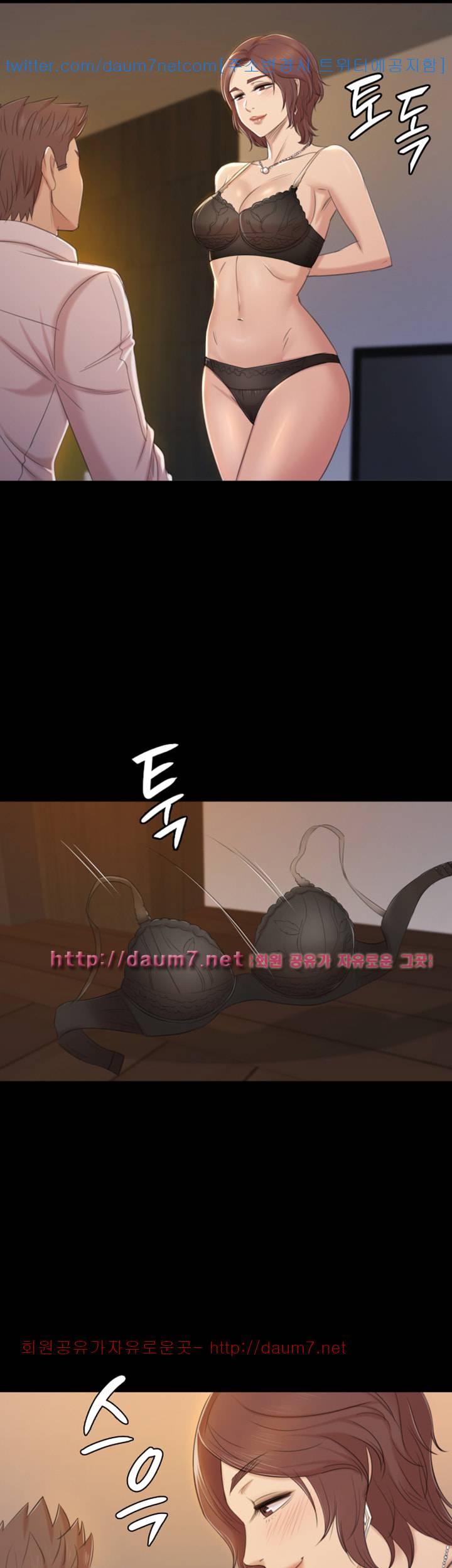 도우미 48화 2