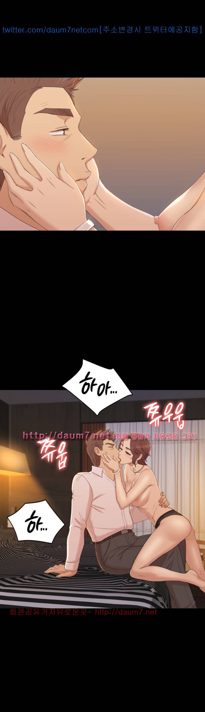 도우미 48화 5