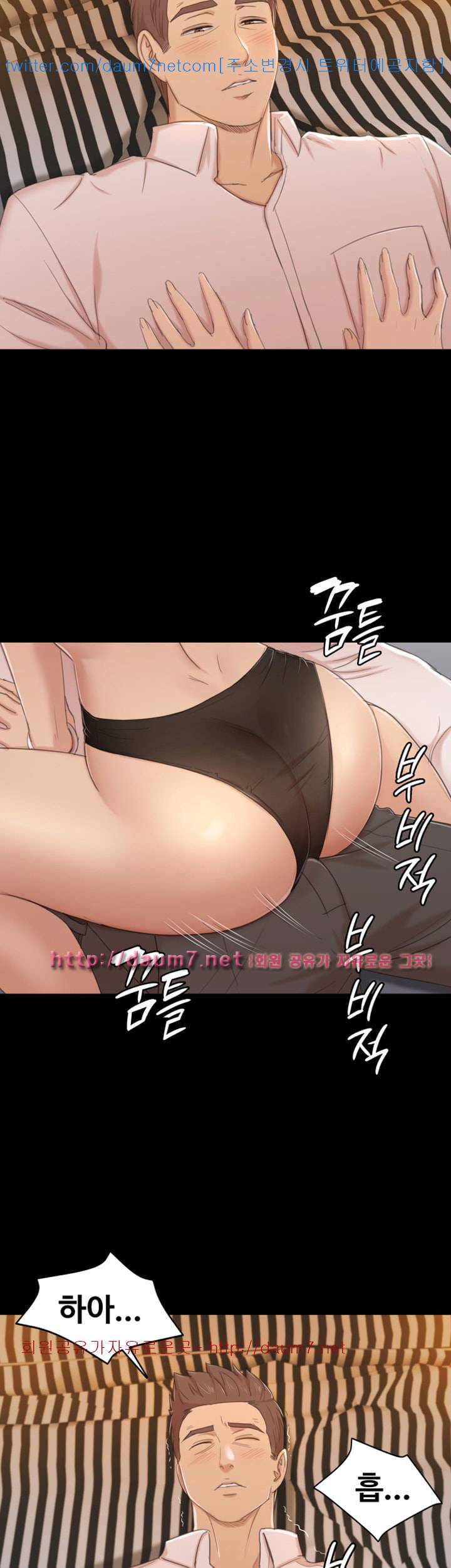 도우미 48화 9
