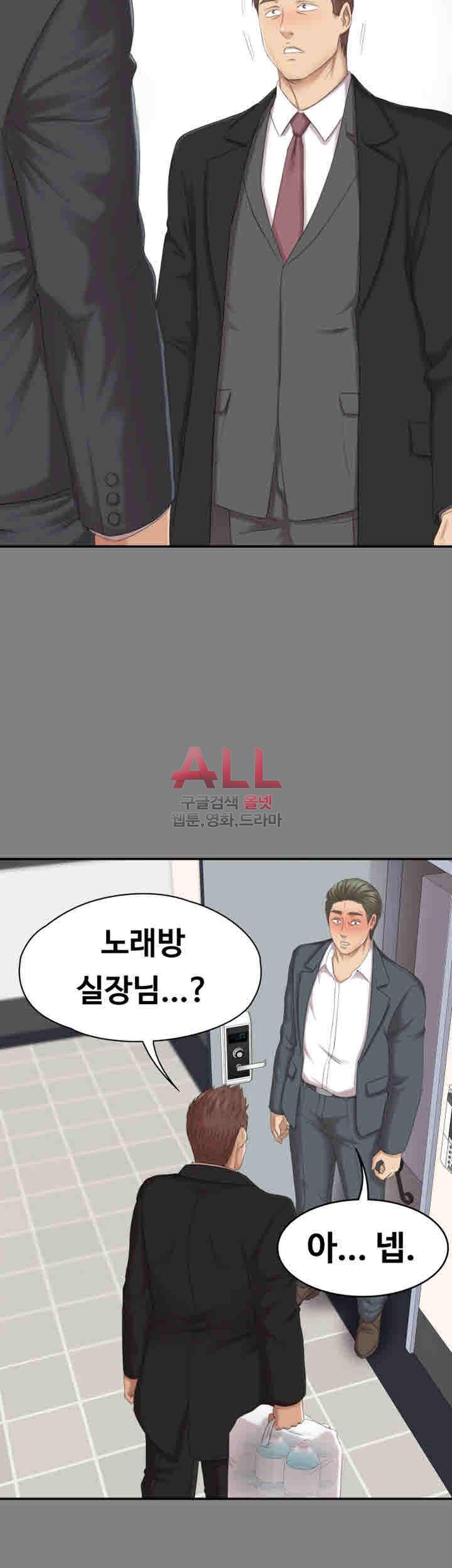 도우미 62화 8