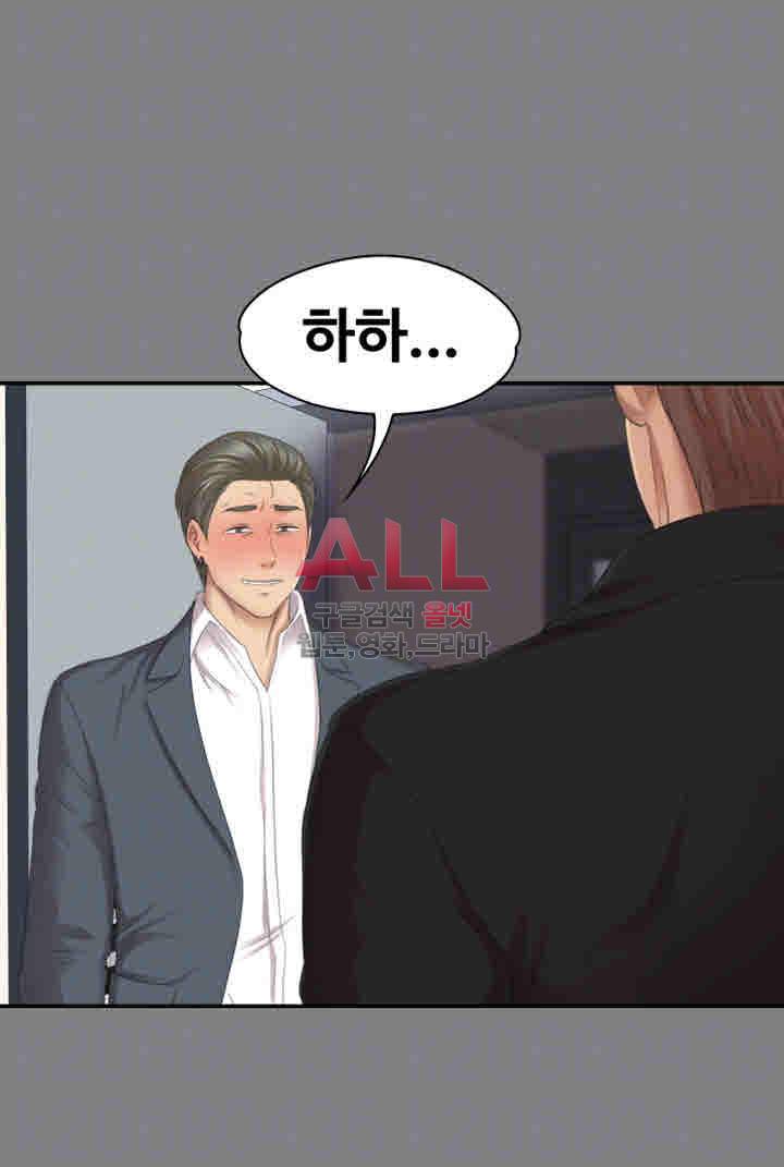 도우미 62화 9