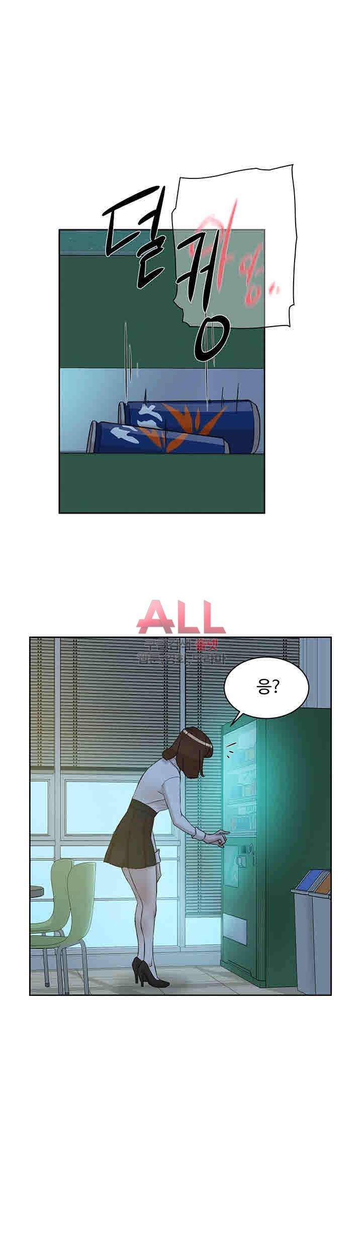 그녀의 11센티 92화 22