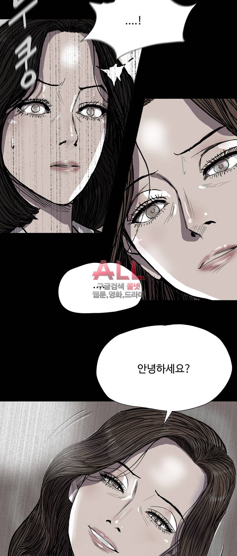 파란나라 37화 3