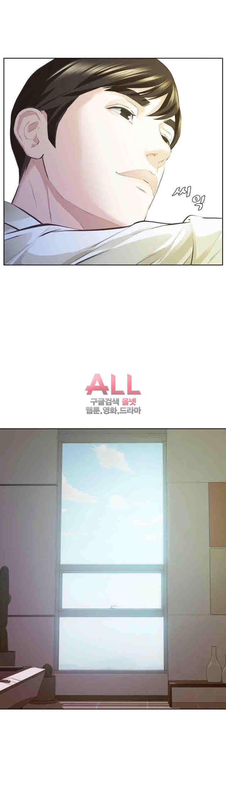 그 놈의 여자 6화 7