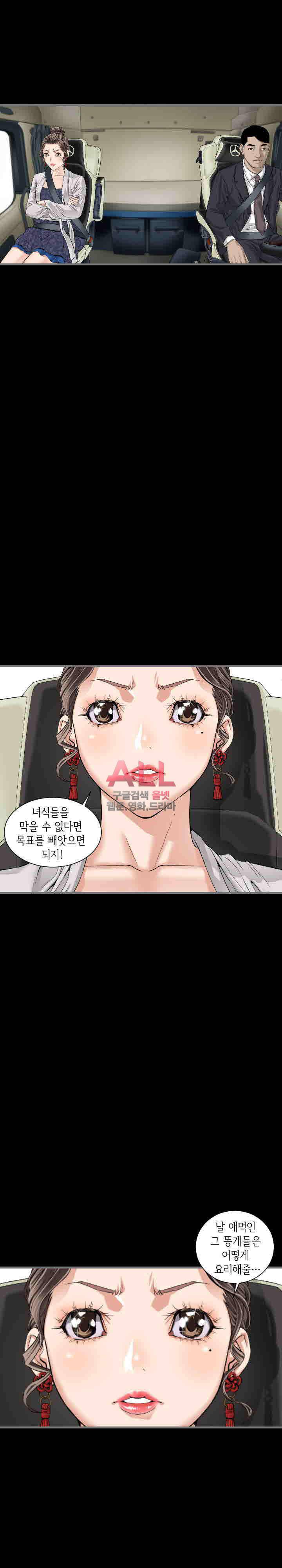 런닝맨 10화 2