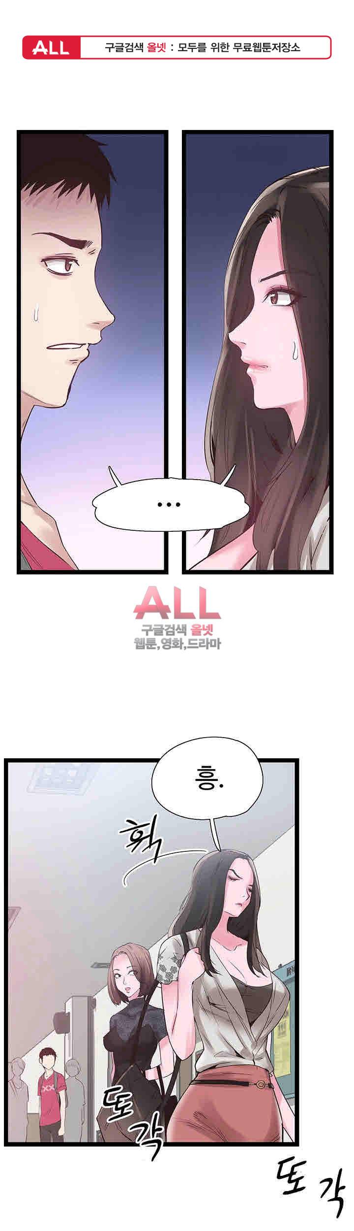캠퍼스 라이브 10화 1