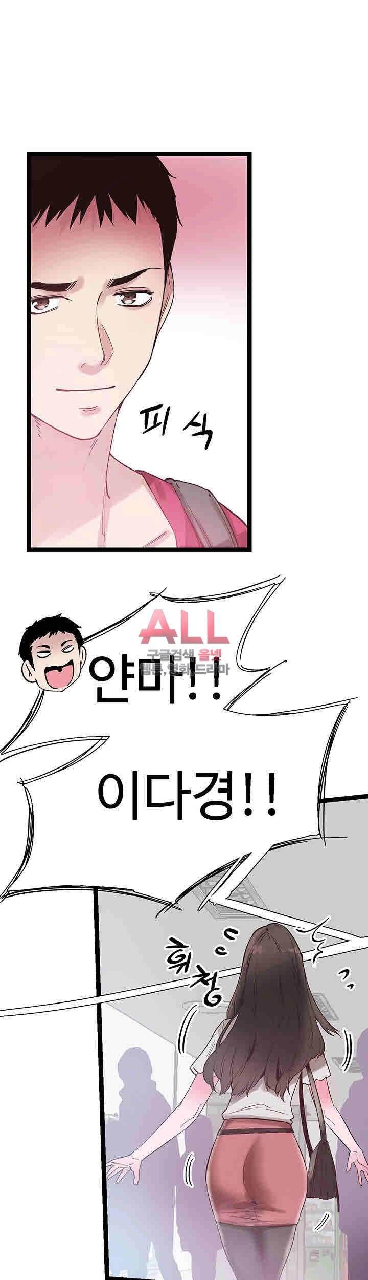 캠퍼스 라이브 10화 2