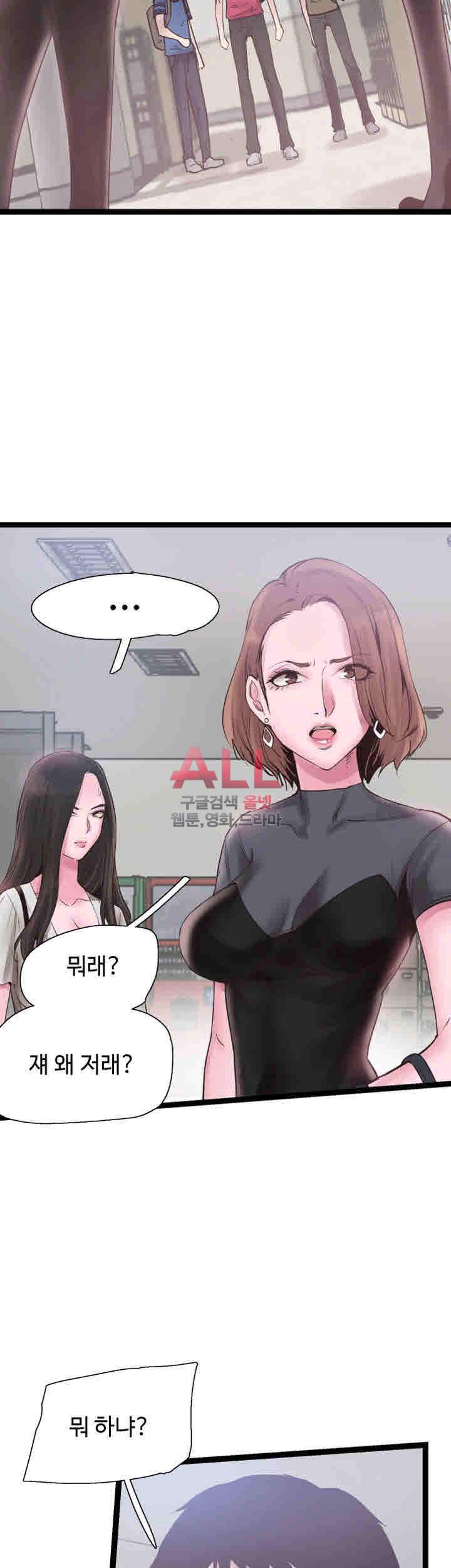 캠퍼스 라이브 10화 8