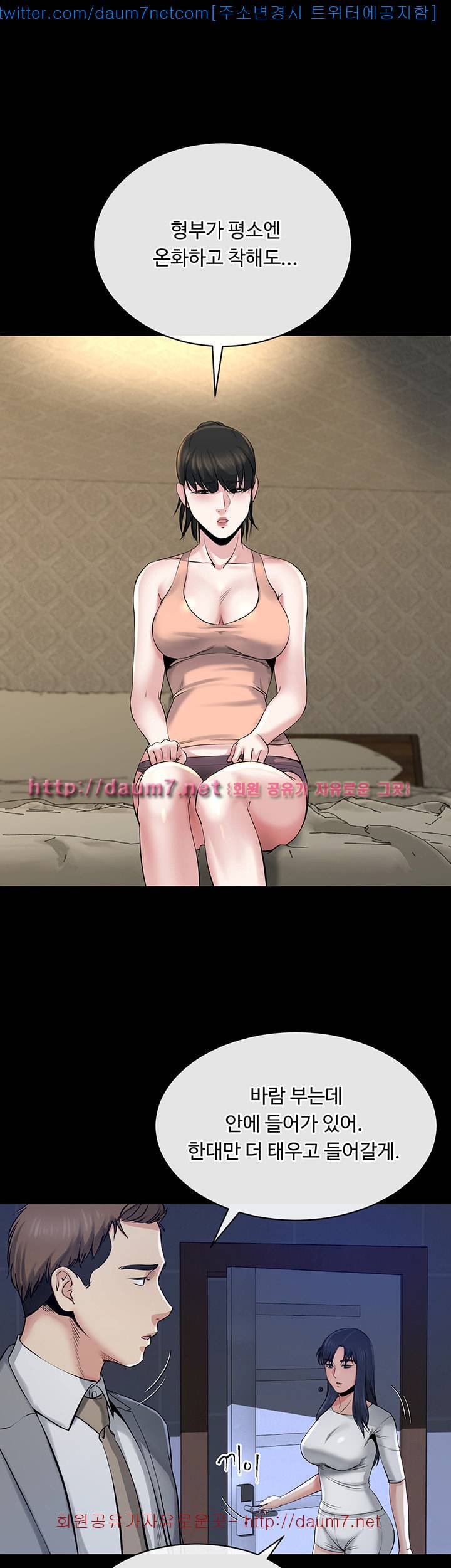 형부 힘내세요 13화 1