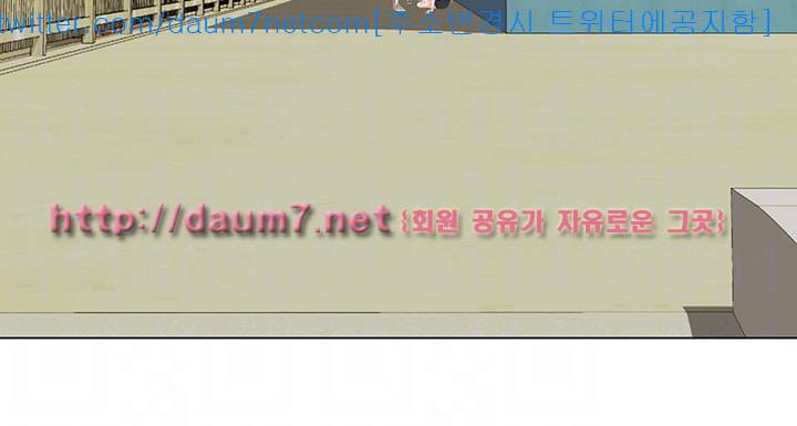 형부 힘내세요 13화 5