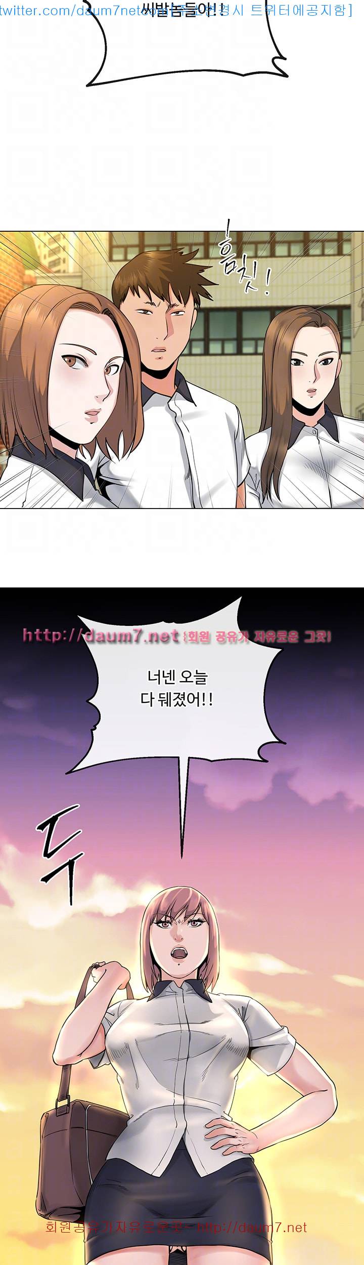 형부 힘내세요 13화 7