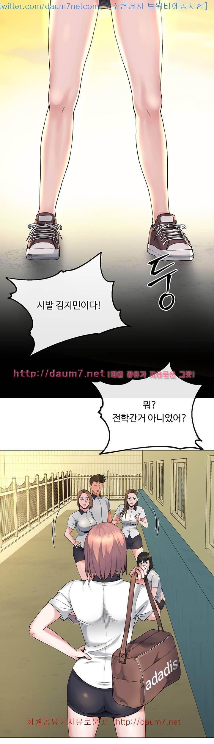 형부 힘내세요 13화 8