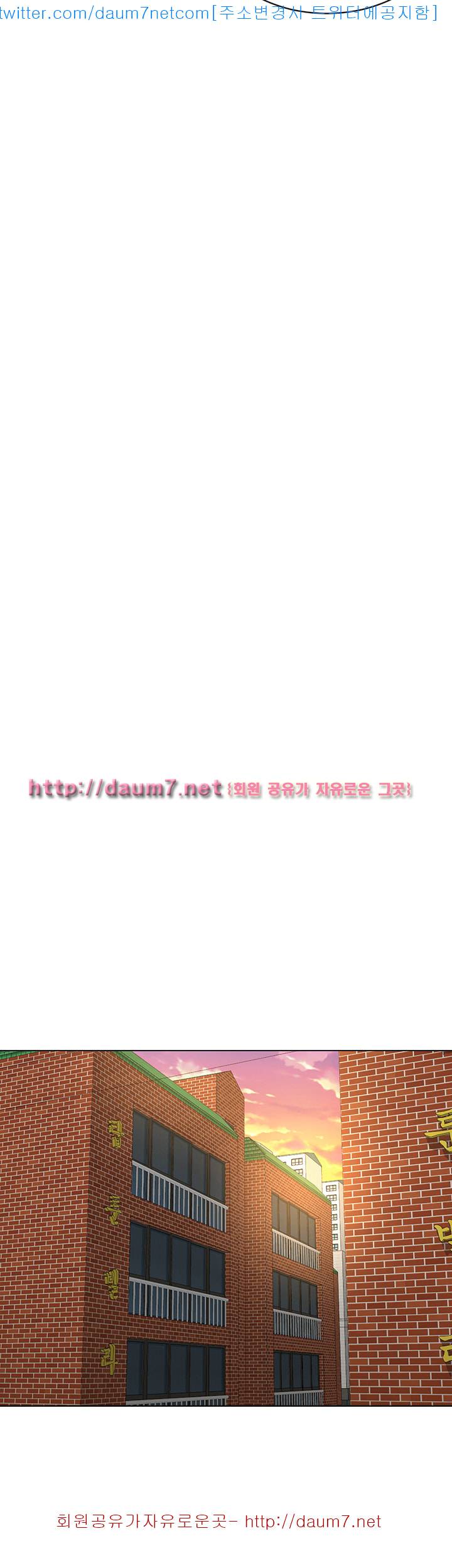 형부 힘내세요 13화 10