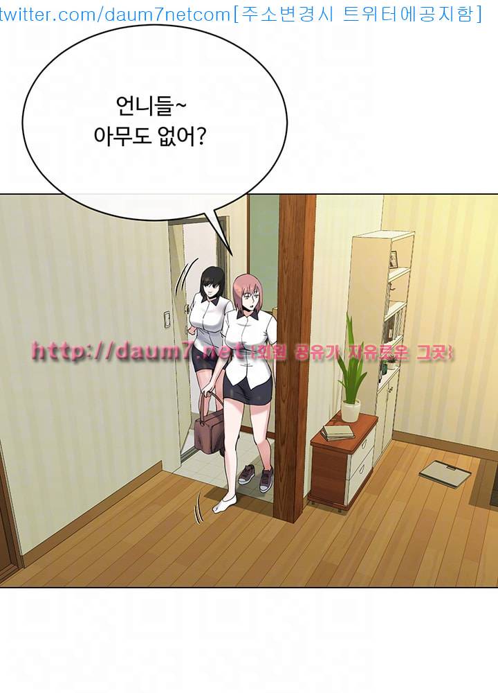 형부 힘내세요 13화 11