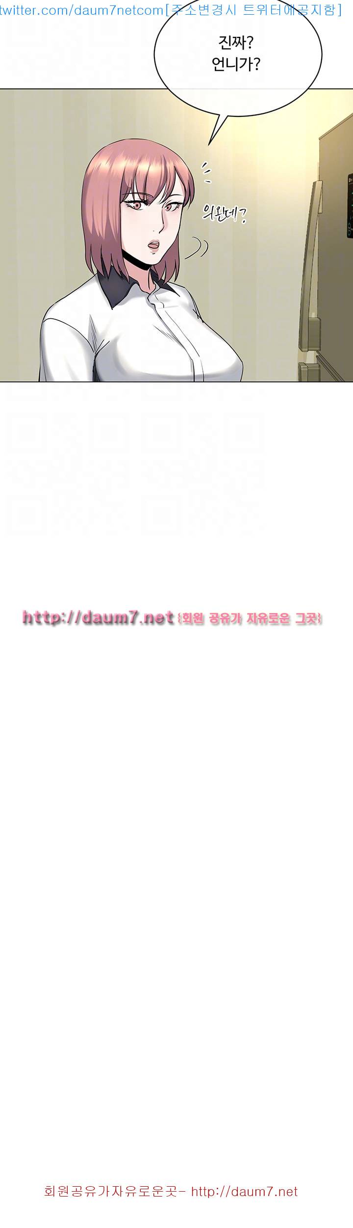형부 힘내세요 13화 13