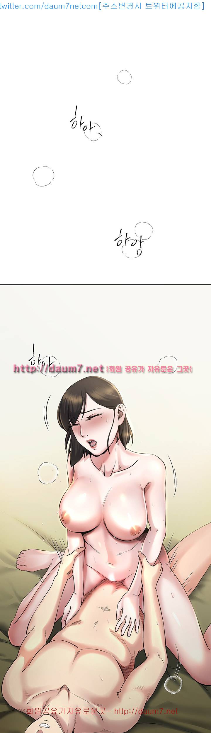 형부 힘내세요 13화 14