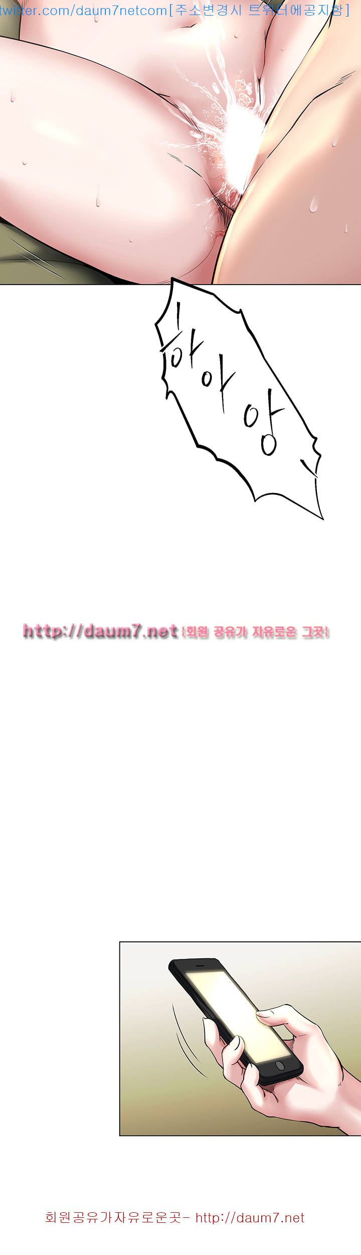 형부 힘내세요 13화 16