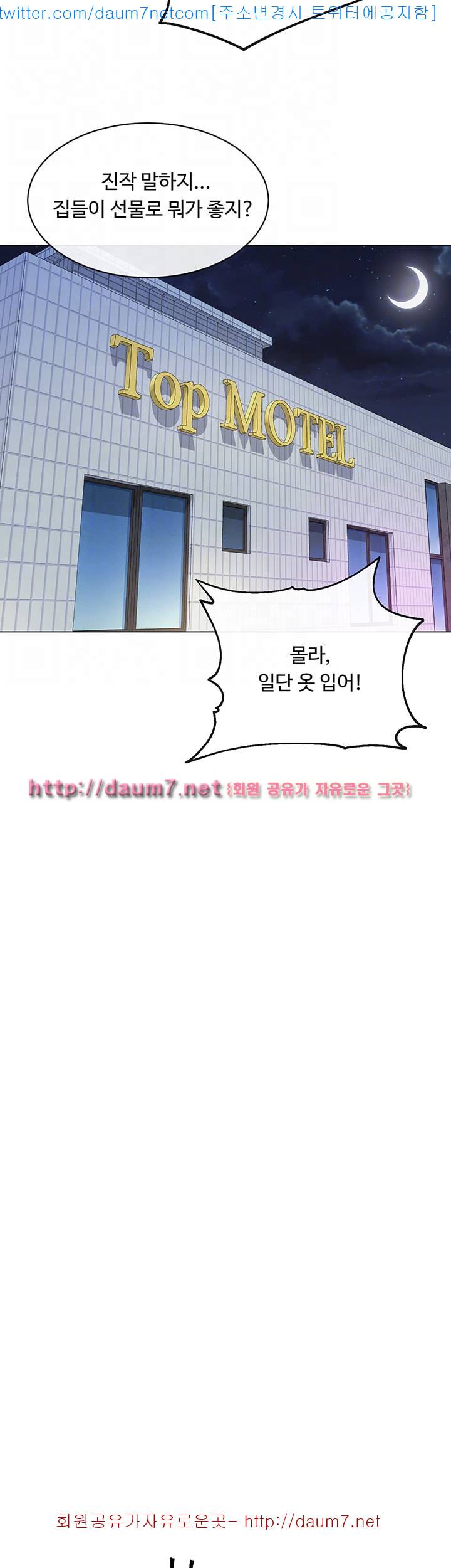 형부 힘내세요 13화 19