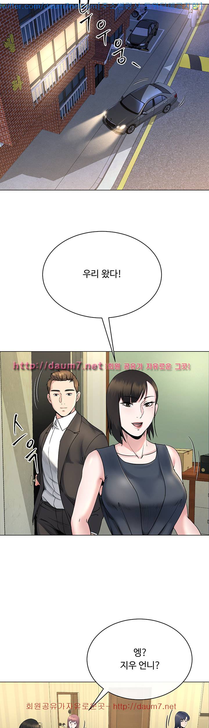 형부 힘내세요 13화 20