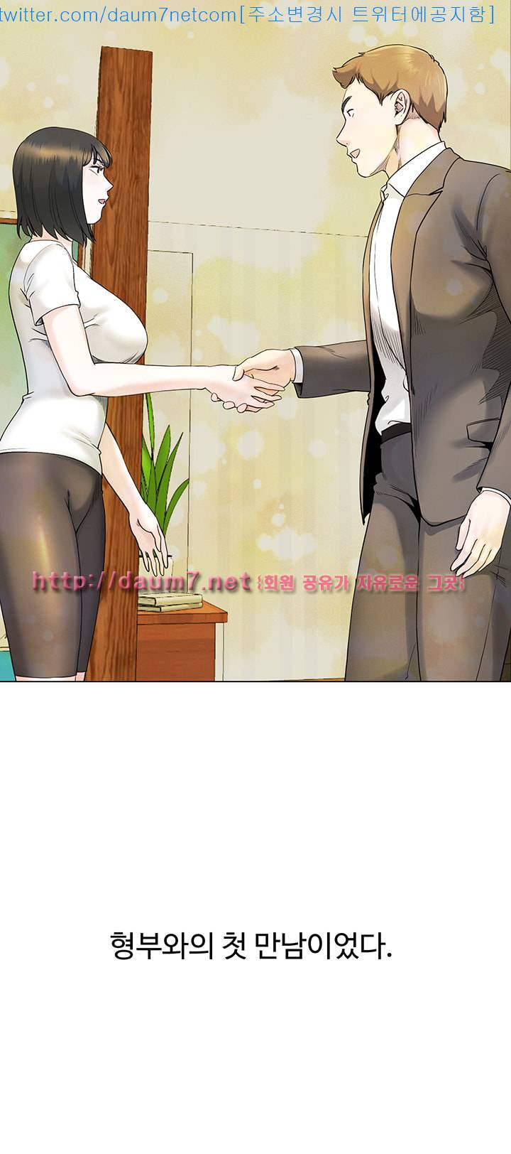 형부 힘내세요 13화 22