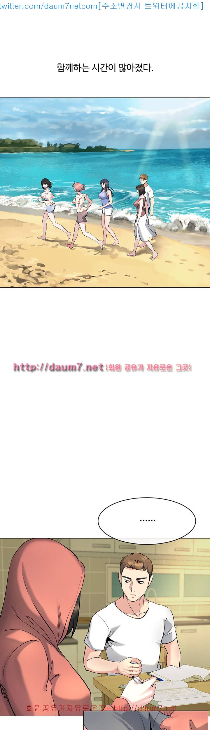 형부 힘내세요 13화 24