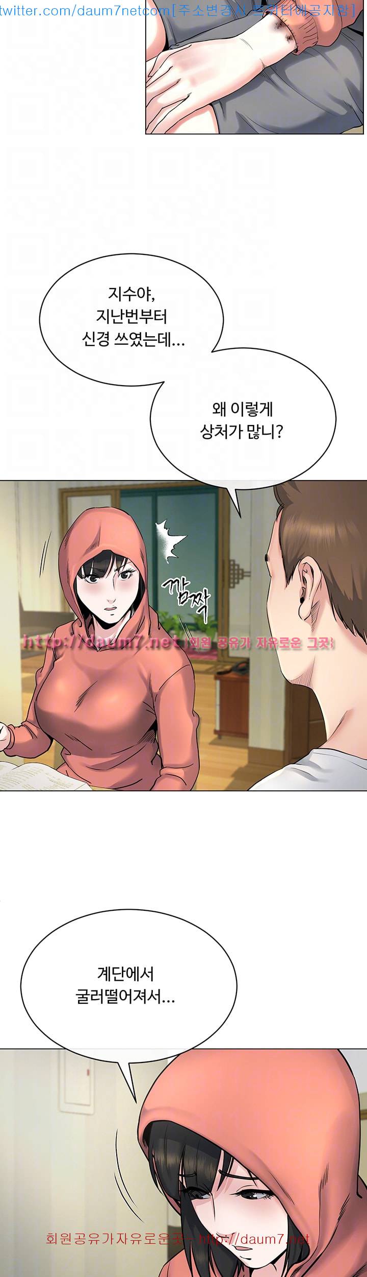 형부 힘내세요 13화 25