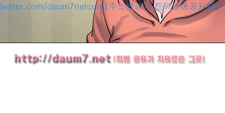 형부 힘내세요 13화 26