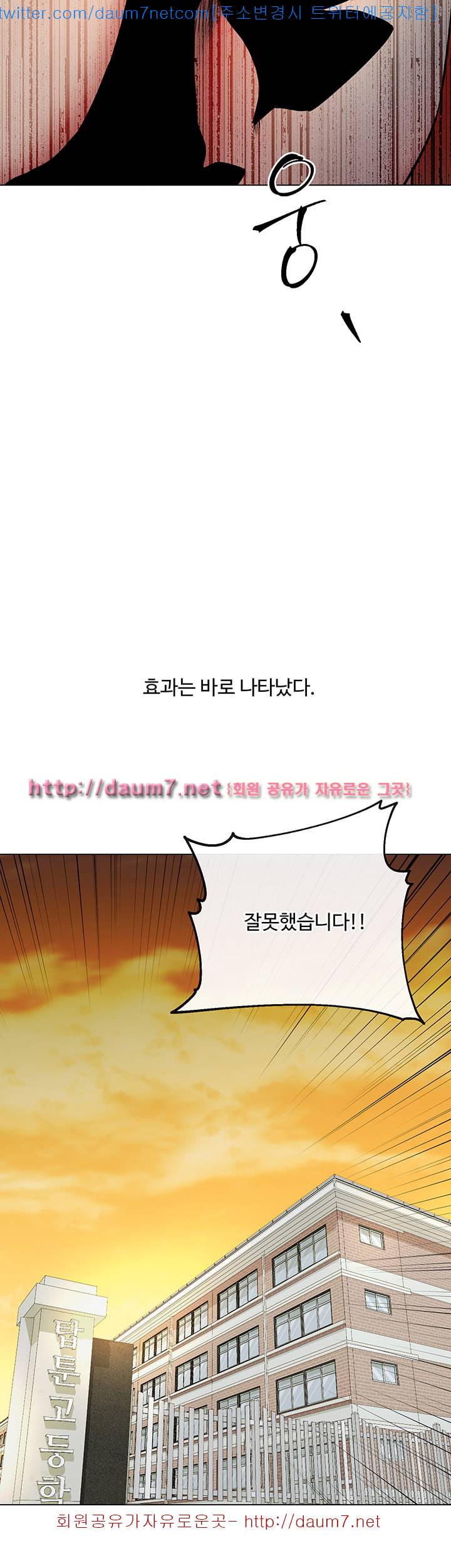 형부 힘내세요 13화 30