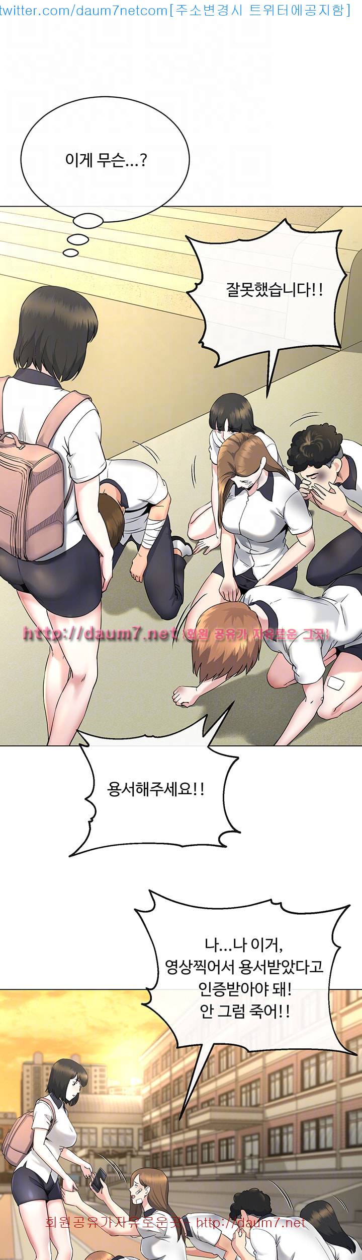 형부 힘내세요 13화 31