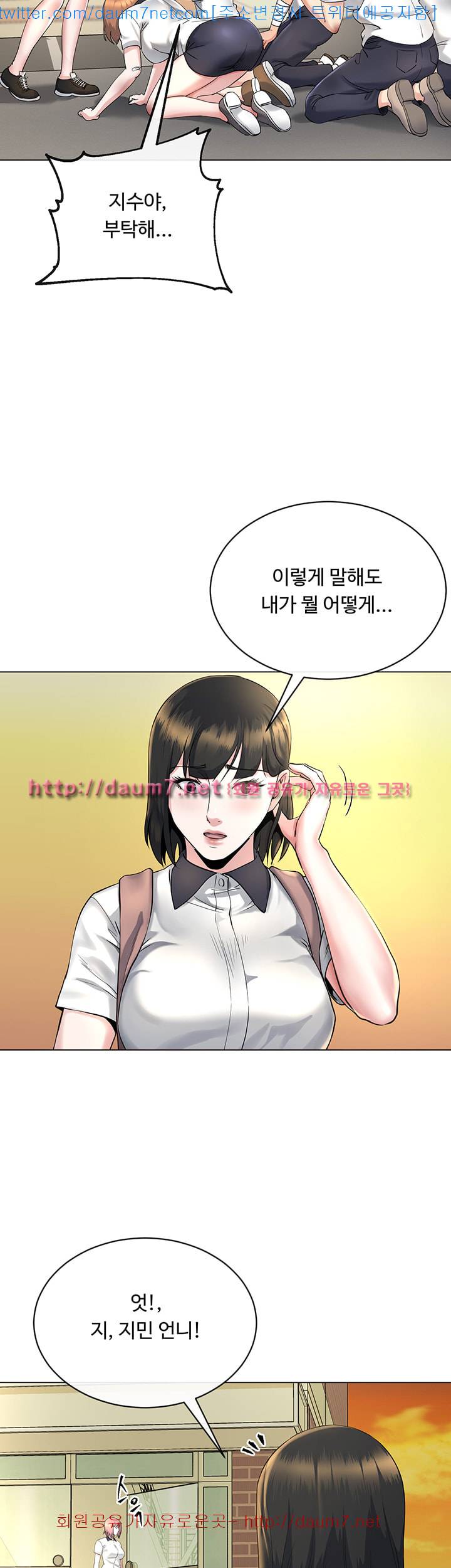 형부 힘내세요 13화 32