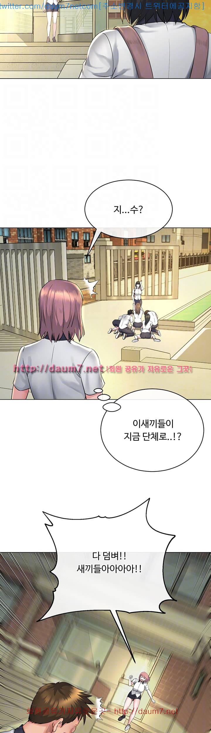 형부 힘내세요 13화 33