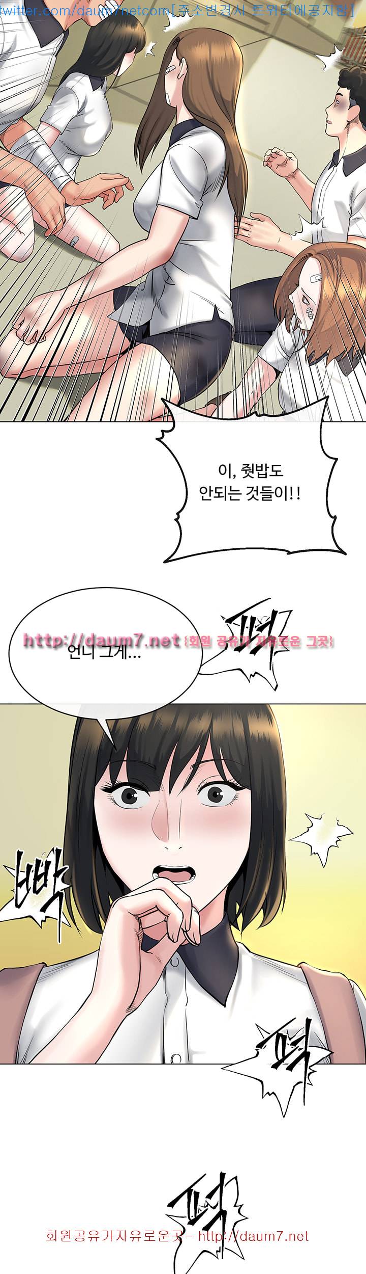 형부 힘내세요 13화 34
