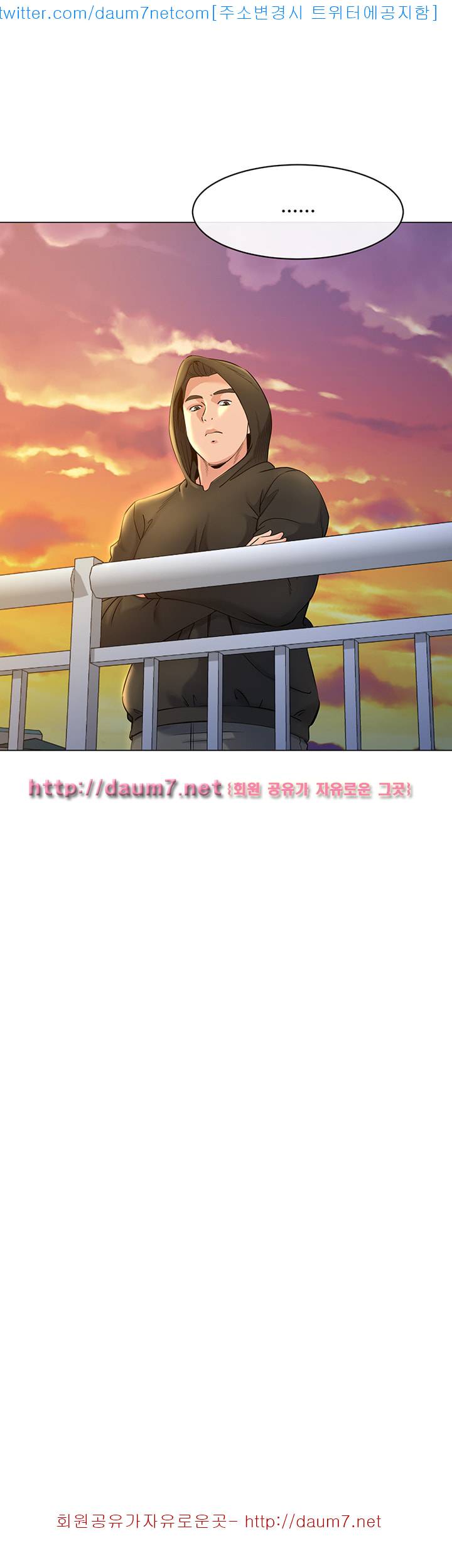 형부 힘내세요 13화 36