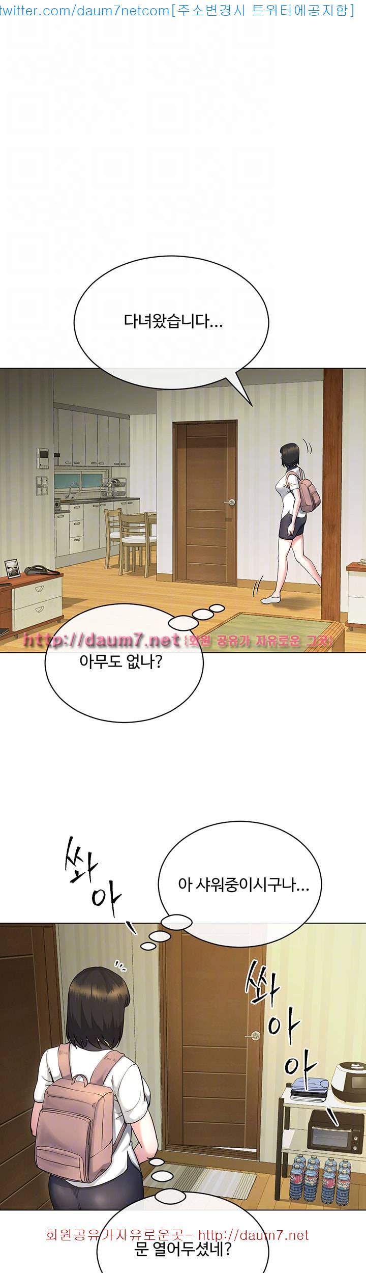 형부 힘내세요 13화 37