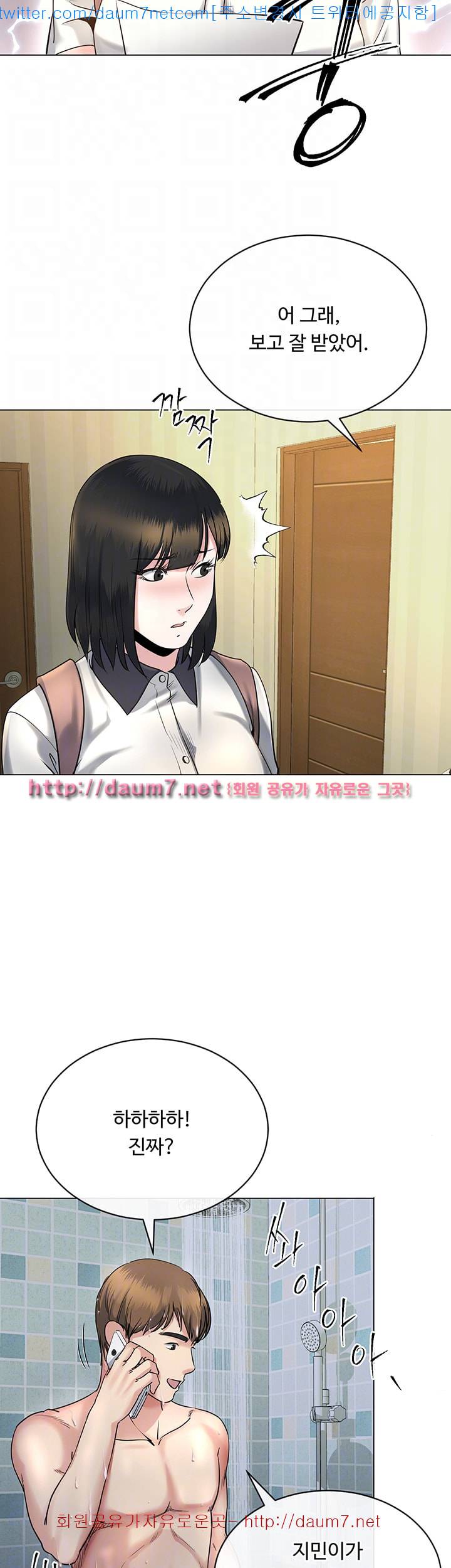 형부 힘내세요 13화 39