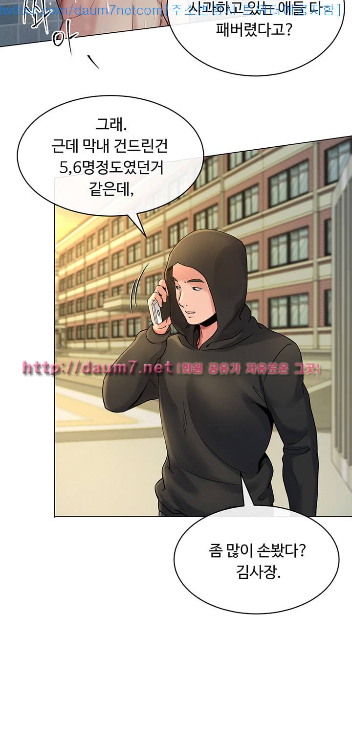 형부 힘내세요 13화 40
