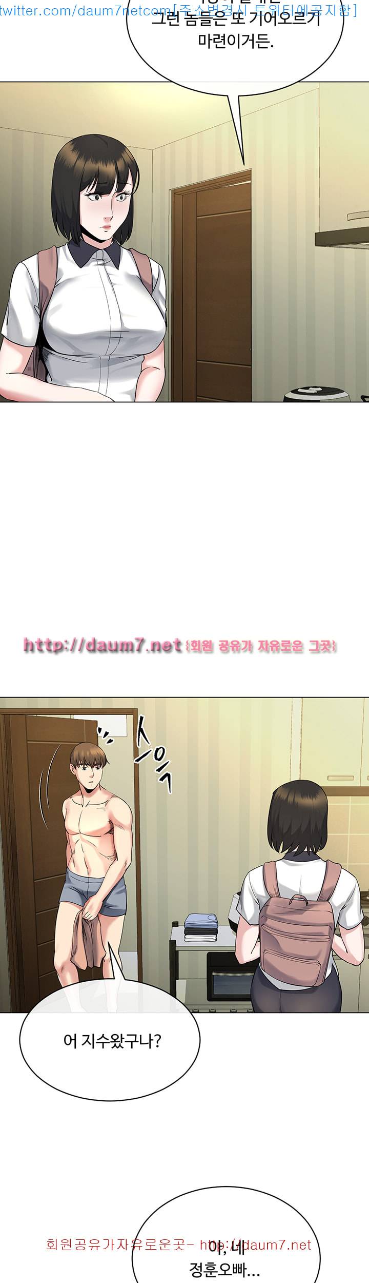 형부 힘내세요 13화 42