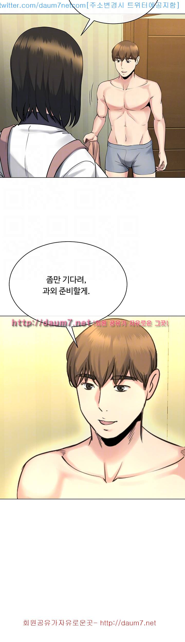 형부 힘내세요 13화 43