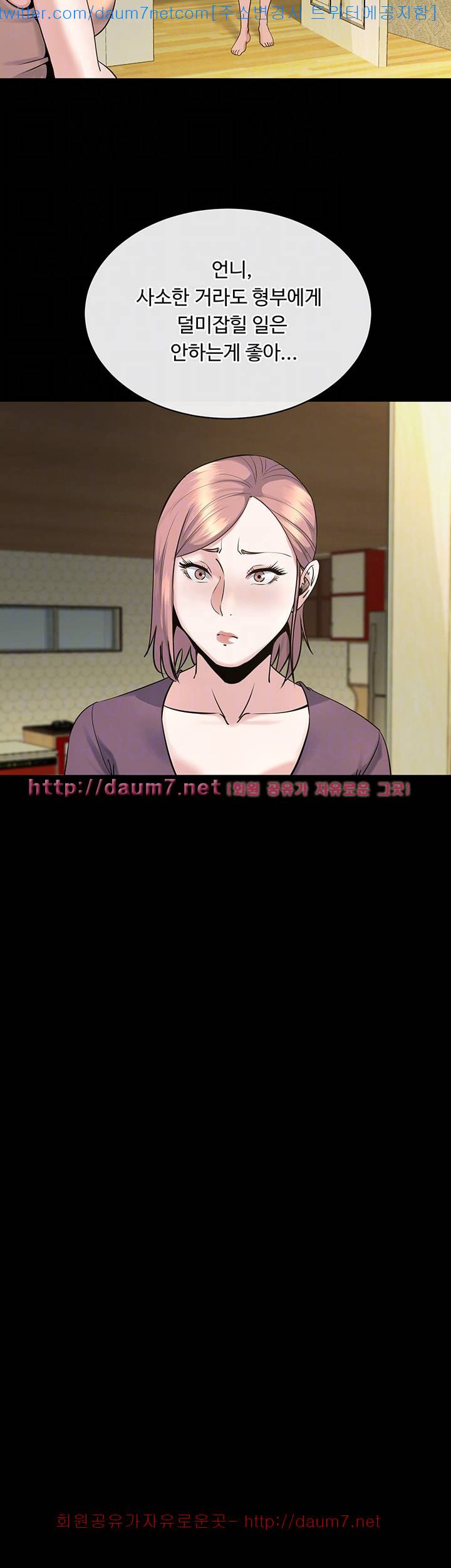형부 힘내세요 13화 45