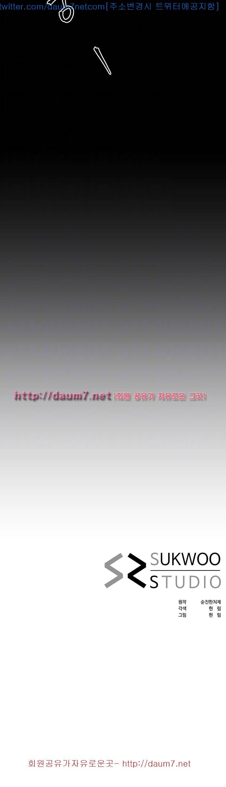 형부 힘내세요 13화 47