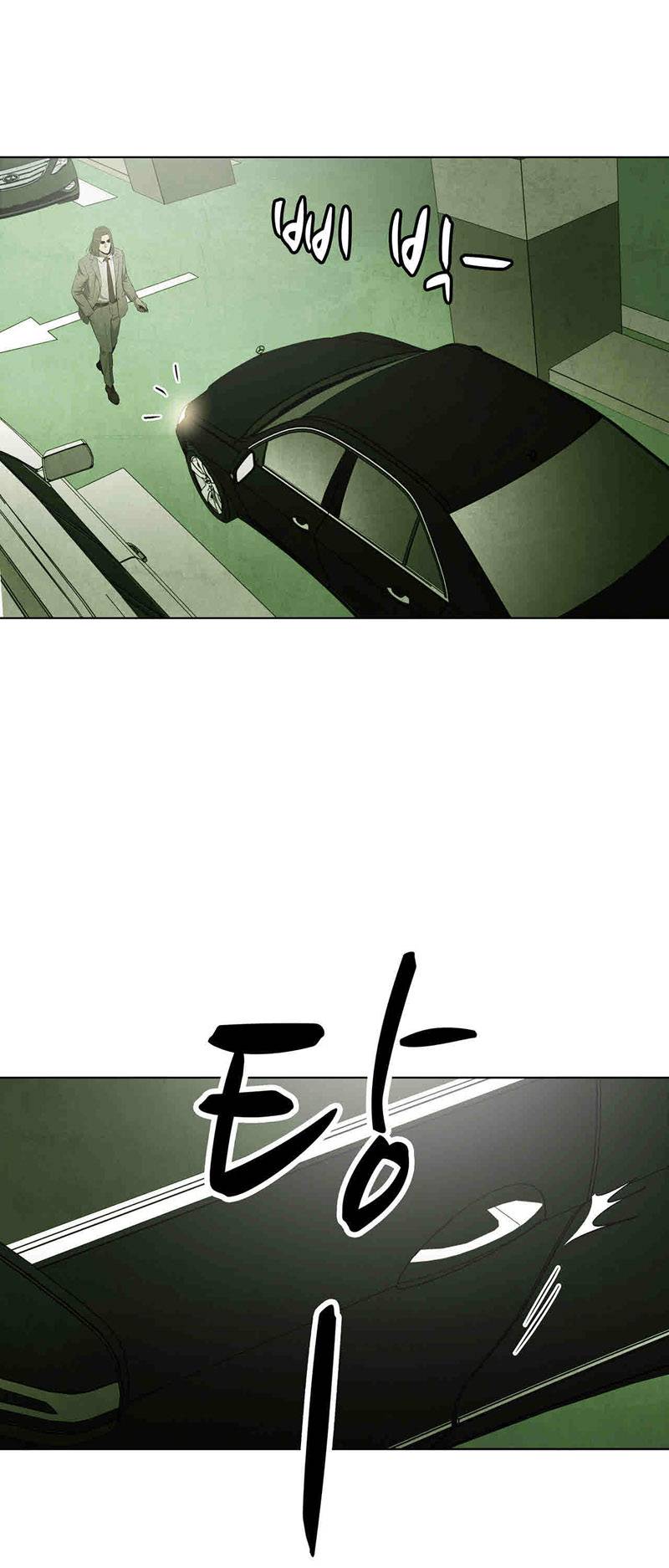 폐쇄인간 26화 2