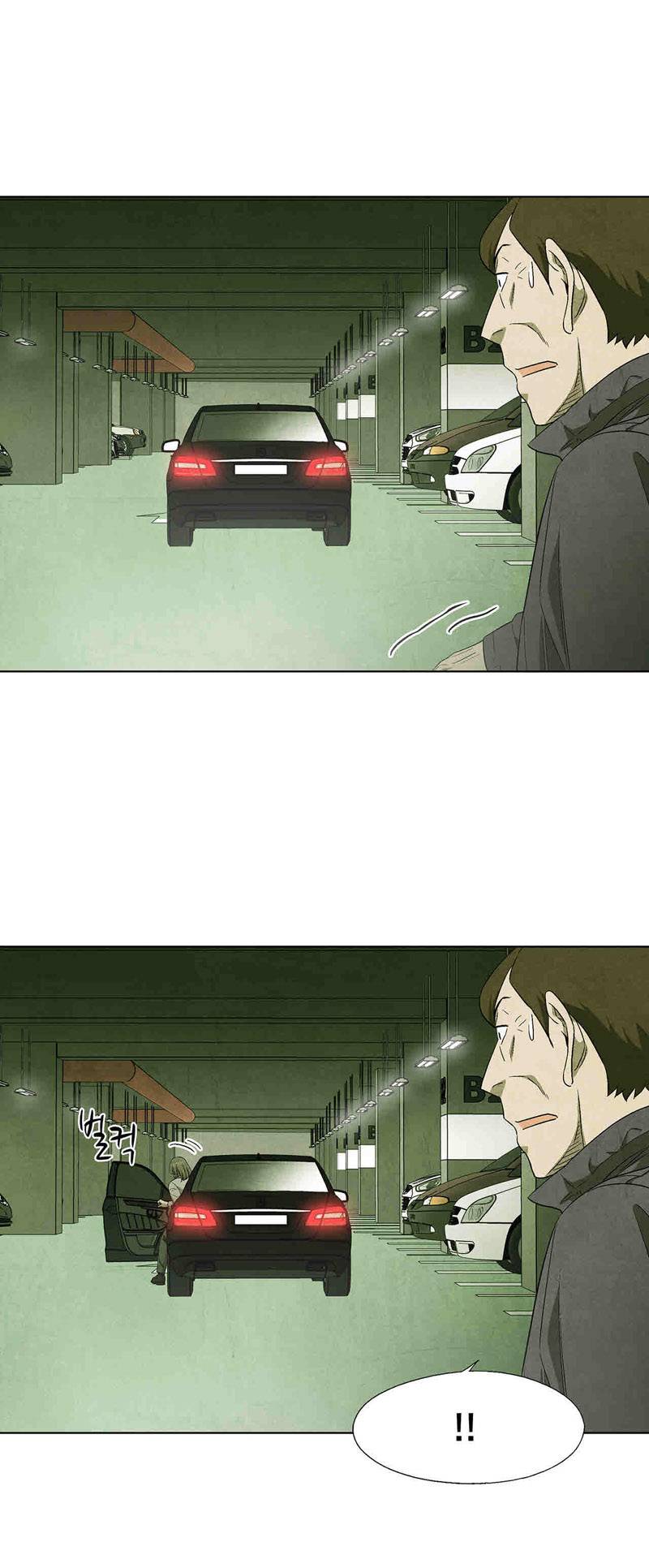 폐쇄인간 26화 14