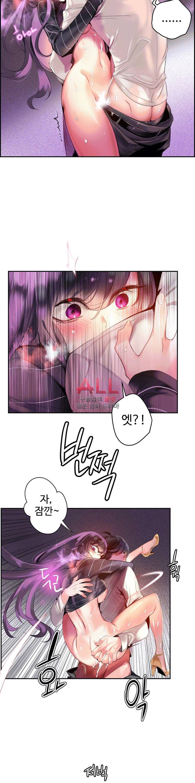 릴리스 코드 77화 3