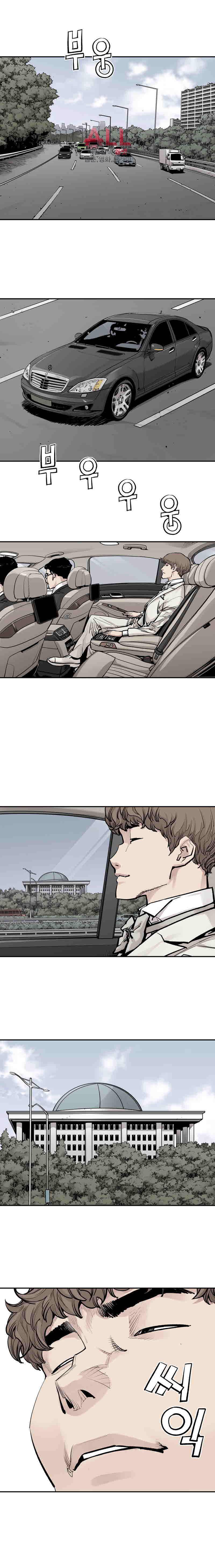 악의 혈통 22화 2