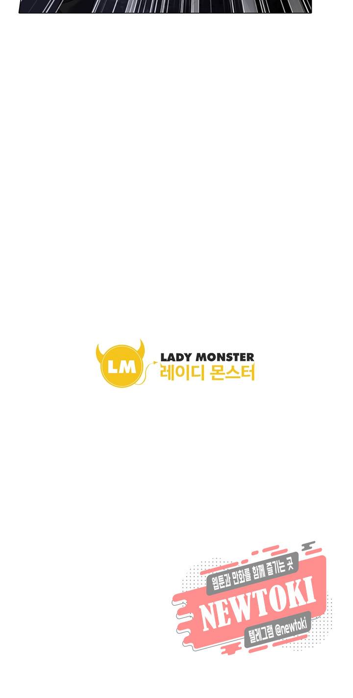 싱글맘은 스파이 3화 12